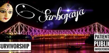 sarbojaya-home